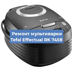 Замена крышки на мультиварке Tefal Effectual RK 7458 в Красноярске